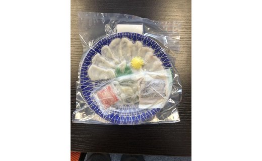 美味しいとらフグ鍋、てっさ2人前セット（ふぐポン酢付）