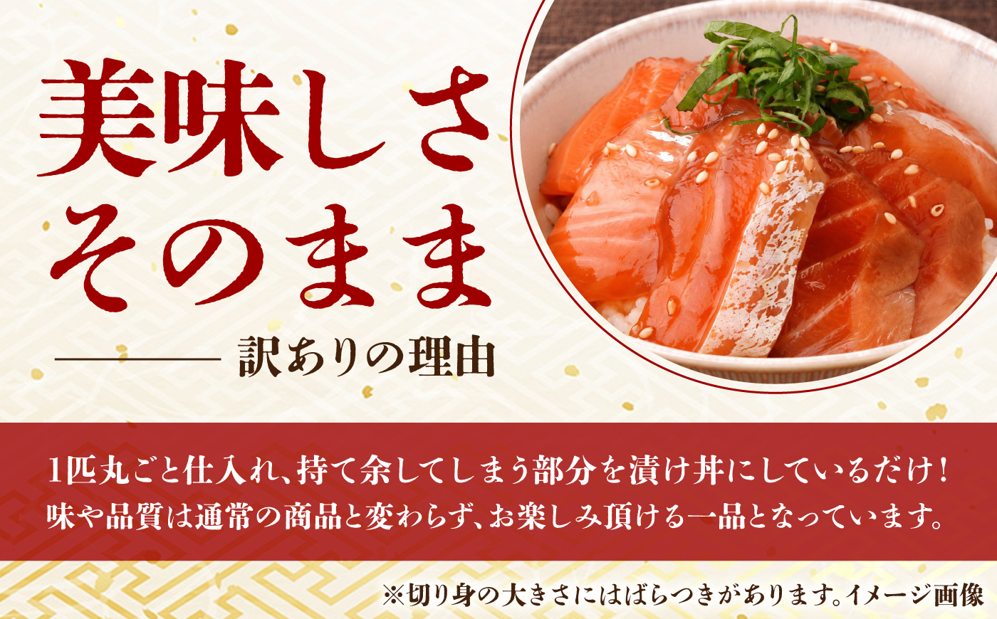 【お楽しみ海鮮福袋】たれにこだわった 魚千代の 漬け丼 3種2パック (合計6パック入り) 訳あり[BTAK053]