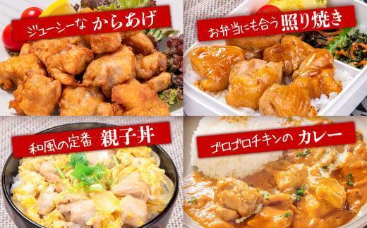 2月発送　バラ凍結！宮崎県産若鶏 鶏肉 もも肉カット 6kg（250g×24）IQF加工 小分け＜2.6-6＞