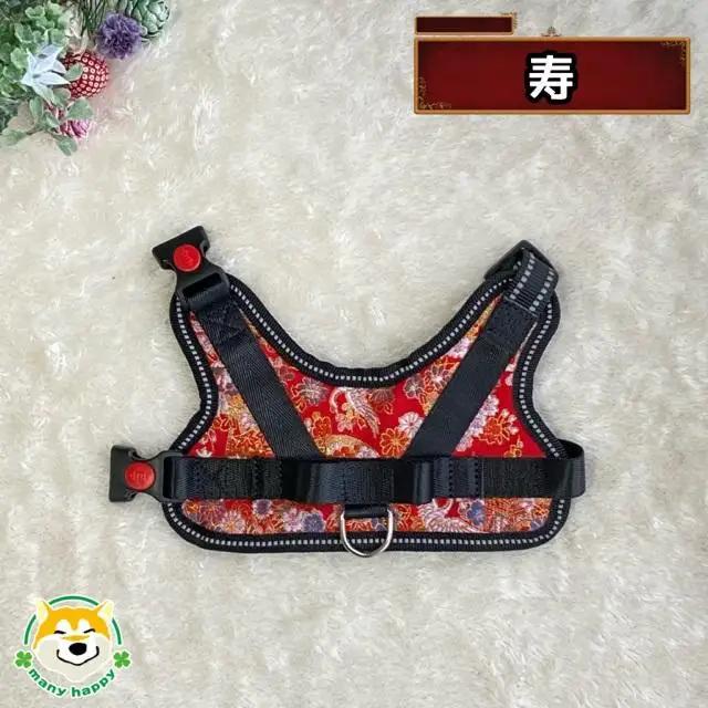 【 京都西陣金襴織 】小型犬ハーネス 華（寿）《柴犬柄コースター付き！》【柴犬コウタのハッピィショップ】［ 犬用ハーネス 背中に乗せてカチッと留めるだけ 胴輪 抜けにくい お正月 お祝い 人気 おすす