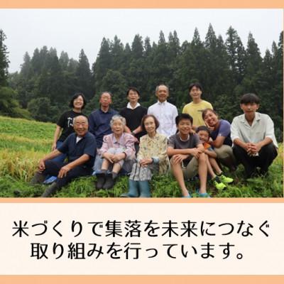 ふるさと納税 十日町市 【令和7年産・先行受付】新潟県魚沼産コシヒカリ「山清水米」はざ架け米(玄米)5kg |  | 01