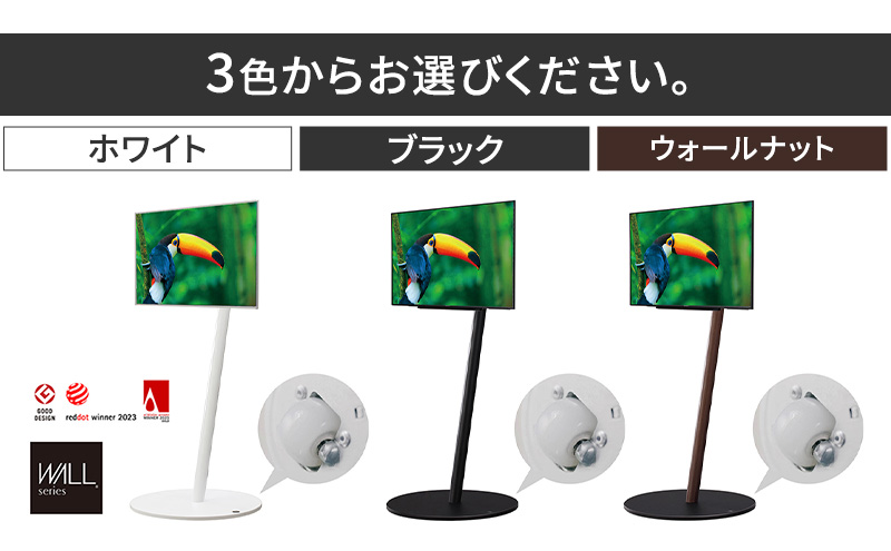 WALL SEVENSTAND A2 ハイタイプ テレビスタンド 自立タイプ コンパクト キャスター付き  移動 回転 グッドデザイン賞受賞 東京都 大田区