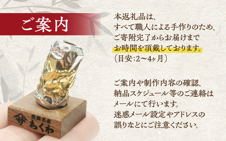 純金ヤマサちくわオブジェ 純金 ヤマサちくわ 国産 24金