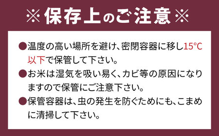 【3回定期便】武雄市若木産 夢しずく 白米 5kg[UCL021]