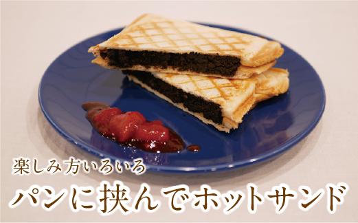 ポロショコラ2本入