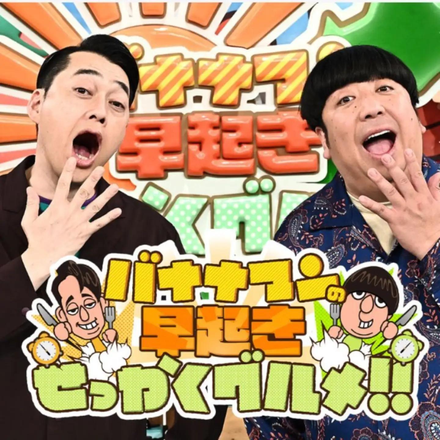 【バナナマンの早起きせっかくグルメ！！で紹介されました】【冷凍】富士湧水ポーク　極漬　豚ロース（西京）  2パック（1パックに約120gx2枚入り）
