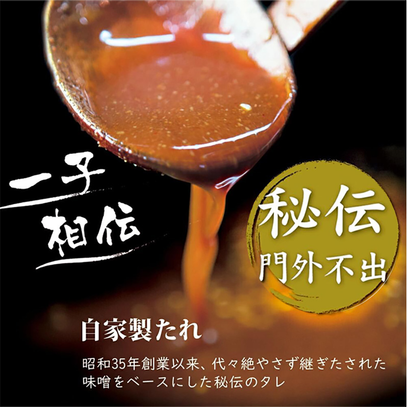 【タレ揉み】 極みの スタミナ ホルモン 1kg 250×4袋 小分け タレ付き | ほるもん 牛肉 牛ホルモン モツ 焼き肉 BBQ 味付け肉 キャンプ アウトドア 京都 舞鶴