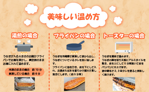 ＜いろは＞うなぎ蒲焼 国産 150g × 3尾 (有頭)　[M686] ウナギ 鰻 炭火焼き ふっくら 肉厚 うな重 ランキング 土用の丑の日 鹿児島県 人気 オススメ 宮若市