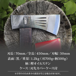 土佐鍛 薪割り中斧 [700g] | アウトドアナイフ キャンプ 刃物 薪割り 南国市