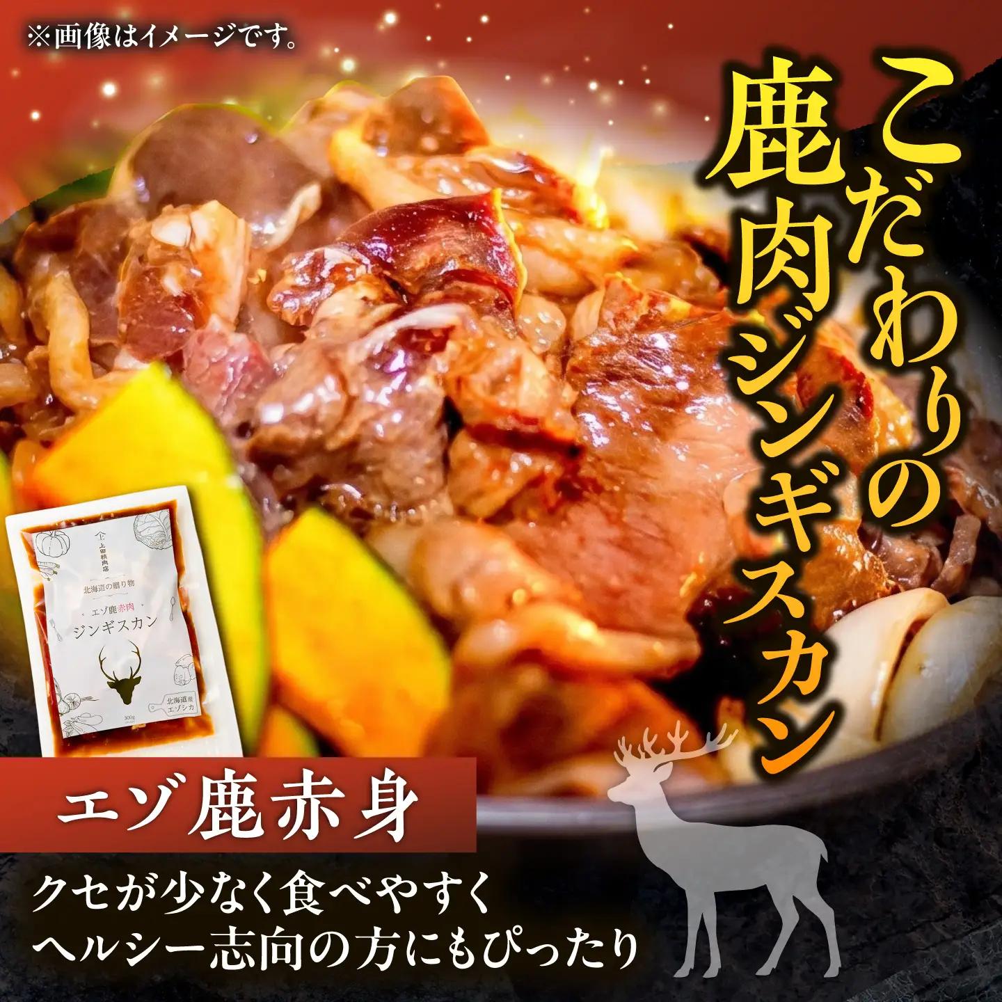 【スピード配送】人気ジンギスカン 3種お試しセット 各1個 ジンギスカン[BNAM041]