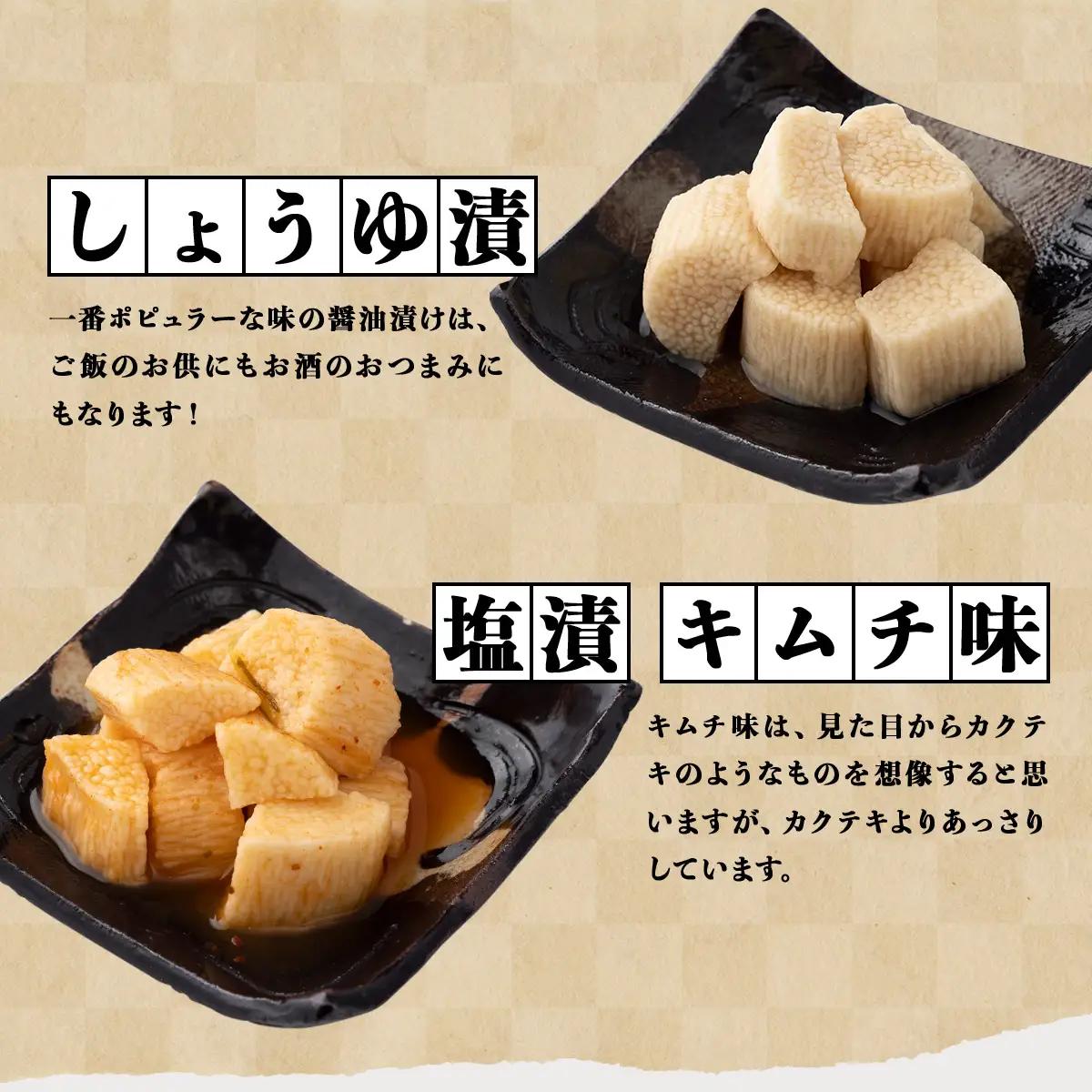 JAゆうき青森 謹製長いものお漬物3種セット（300g×各1袋）【国産 長芋 山芋 野菜 漬物 つけもの 詰め合わせ セット お弁当 おかず おつまみ ご飯のお供 食べ比べ 贈り物 ギフト 青森県 七