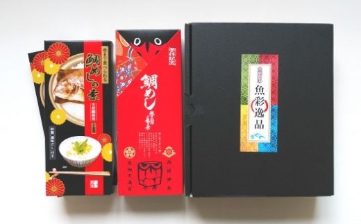 
No.1360「大水の粋」まるごと鯛めしの素 ３合用×１個、２合用×２個
