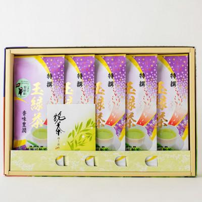 ふるさと納税 大津町 ＜特撰＞熊本県大津町産玉緑茶(たまりょくちゃ)　「一番茶」　5本入り |  | 03