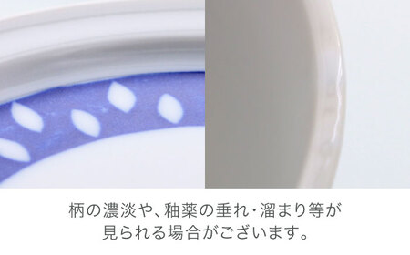 【美濃焼】反らし型 【蒼宝】 パック中鉢 ＆ 14cm フタ皿 各4点 合計8点セット【カネ定製陶】[MEI236-3]