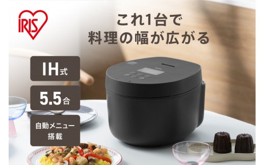 
                  炊飯器 5.5合 IHジャー RC-ILA50 ブラック アイリスオーヤマ コンパクト 小型 5合 IH式 ご飯 ごはん 米 白米 銘柄炊き 省エネ 自動メニュー パン ケーキ 甘み 旨み 粒立ち 粘り 一人暮らし ひとり暮らし 炊飯ジャー おしゃれ 調理家電 キッチン家電
                