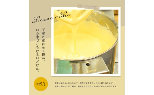 カキノキ チーズケーキ 冷凍 4号 焙じ茶 グルテンフリー 濃厚 ベイクド ケーキ スイーツ お菓子 おやつ お土産 クリスマス 誕生日 バースデー プレゼント ご褒美 贅沢 チーズ クリームチーズ 