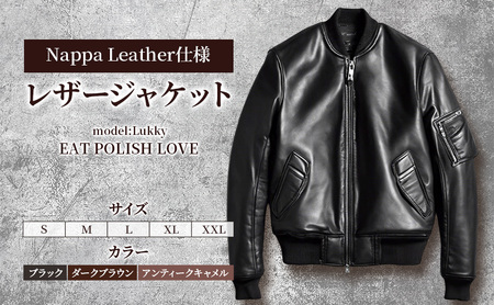 【Nappa Leather仕様】レザージャケット　[model:Lukky]　ジャケット 革 皮革 レザー 皮製品 レザー製品 シープスキン シープレザー メンズ パキスタン L：ブラック
