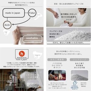 【ハナロロ】ビーズクッション オニオン50リットル ニットカバー付(ブラック)【1571914】