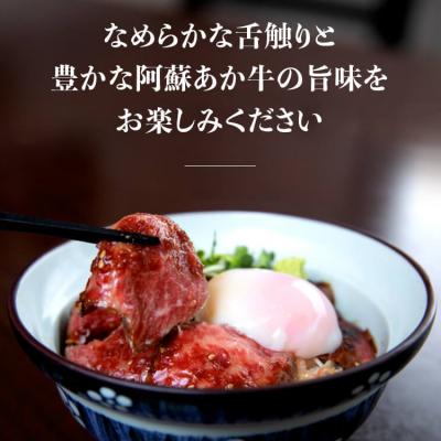 ふるさと納税 古賀市 阿蘇あか牛丼　株式会社LARKS |  | 02