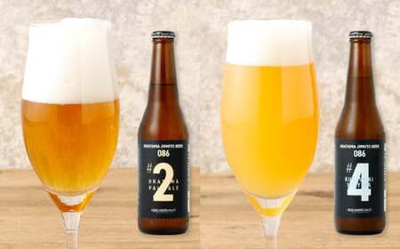  クラフトビール 6本セット（1本あたり330ml）OKAYAMA  JIMOTO BEER 086 岡山産 一倉株式会社