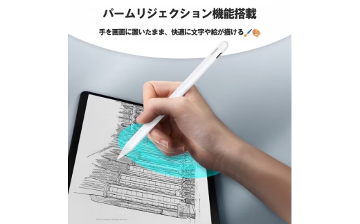 Metapen A12 iPad用タッチペン｜ME-A12 sp420005 [1694]