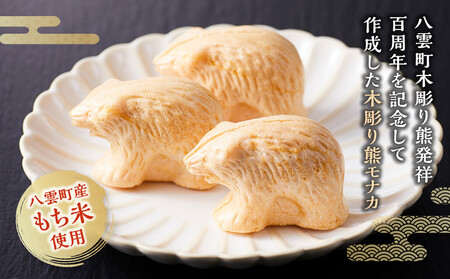北海道名物 木彫り熊モナカ(1箱 6個入り×2)【 もなか モナカ 最中 和菓子 菓子 おかし 食品   グルメ お取り寄せ お取り寄せグルメ    】