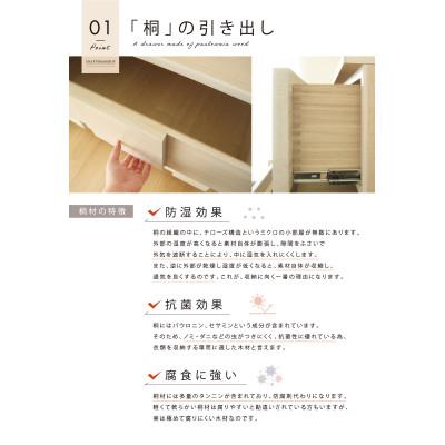 ふるさと納税 大川市 大川家具 80幅3段チェスト 国産 完成品 モダン 21421003005-803C-MWH |  | 01