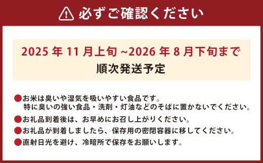 A325 【令和7年産】アッキーファームのお米「ひのひかり」 5kg 白米 ヒノヒカリ 【2025年11月上旬～2026年8月下旬まで順次発送予定】_イメージ2