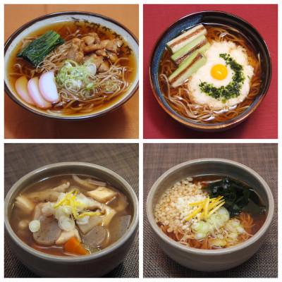 ふるさと納税 石岡市 金色だしそば河津庵 |  | 03