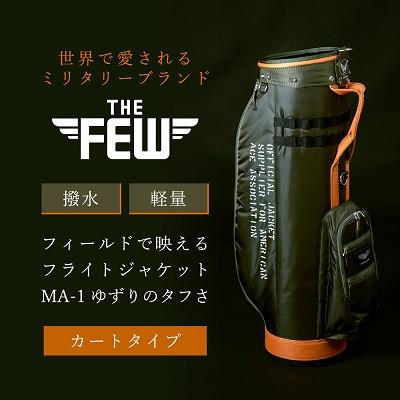 ふるさと納税 豊岡市 豊岡製　軽量ナイロン　キャディーバッグ　THE FEW