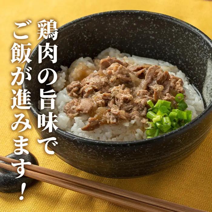 i1104 鶏丼の素 (7食・約200g×7P) 鶏丼 惣菜 おかず 鶏 鶏肉 丼 素 簡単 調理 時短 お手軽 常温保存 常温 レトルト 炒め物  電子レンジ 湯せん 湯煎 レンチン 鶏丼の素 親子