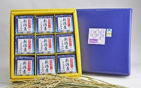 【令和7年産新米】新潟県認証特別栽培米 コシヒカリ 無洗米 2.7kg（300g×9袋） アグリーホンマ[Y0385]
