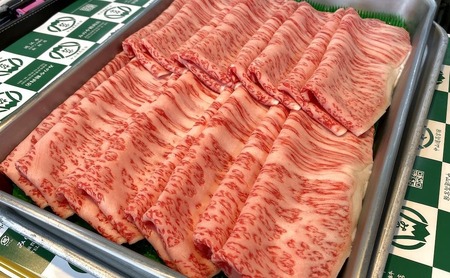 近江牛　特上ロース すき焼き500ｇ  《近江牛A5ランクメス牛一頭買い  みのや》