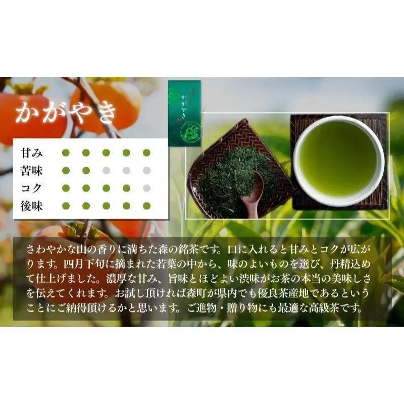 ワイン 森の次郎柿ワイン 銘茶 詰合せ セット ワイン