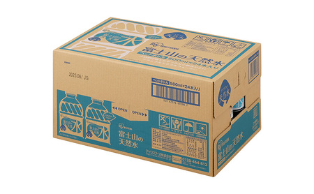 【定期便/3ヶ月】富士山の天然水 500ml×24本入り富士山 天然水 飲料水 鉱水 水 お水 ミネラルウォーター 保存水  ケース 箱 まとめ買い 国産 送料無料 アイリスオーヤマ