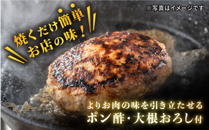 【全6回定期便】佐賀産和牛入りゴロゴロ牛タンハンバーグ 6個入り おろしポン酢付 吉野ヶ里町/やきとり紋次郎 [FCJ085]