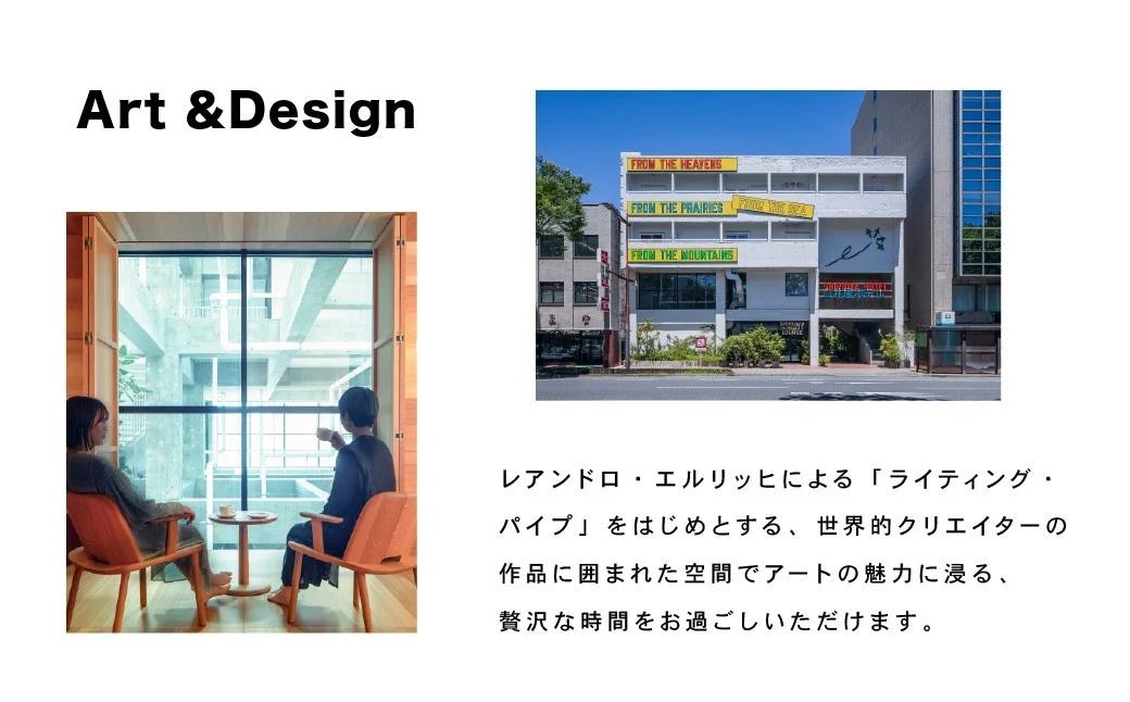 白井屋 ザ・レストラン 2名様ディナー招待券 シェフのおまかせコース【赤城和牛のスペシャリテ】| 高級 美食 五感 魅了 食体験 ホテル レストラン 赤城和牛 フランス料理 オープンキッチン アート 