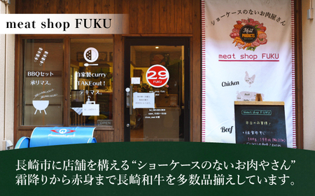 【3回定期便】【A4-A5】 長崎和牛 ローストビーフ 約400g 長与町/meat shop FUKU[ECS002]