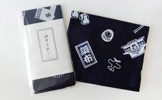 調布手拭い ( 紺 )  | 和季 雑貨 日用品 てぬぐい 手ぬぐい 染物 吸水 調布 東京