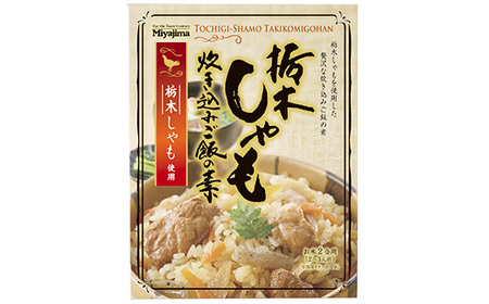 栃木しゃも炊き込みご飯の素 200g×10個セット