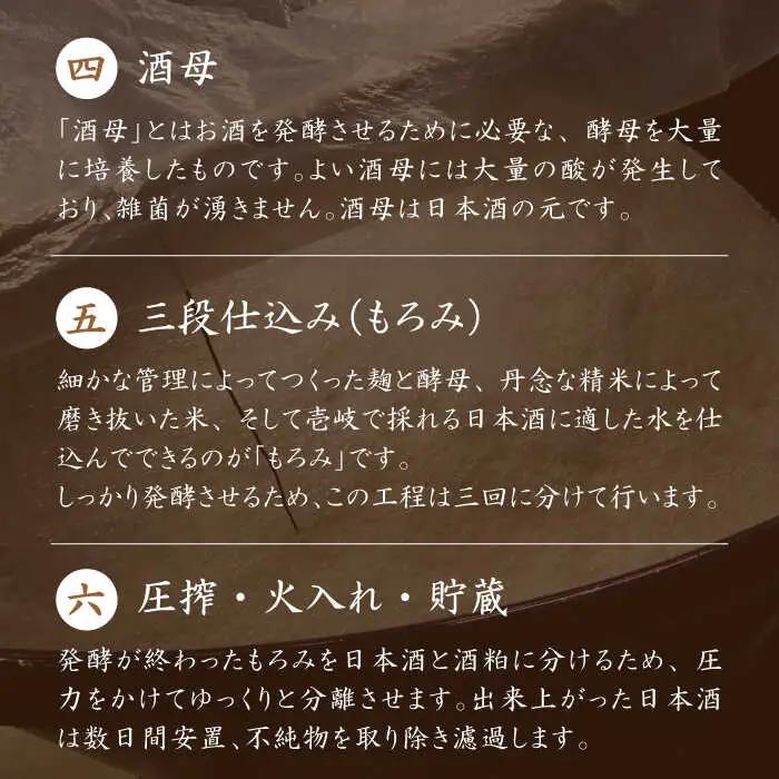 横山五十 赤磐雄町火入れ 15度 1800ml [JDB388] 日本酒 純米大吟醸