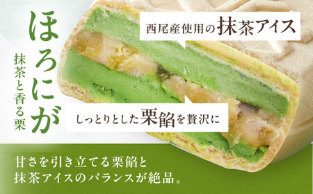 栗最中あいす 8個入 バニラ 抹茶 / 栗 くり 最中 もなか 栗もなか 栗最中 アイス あいす 和菓子 / 恵那市 / 恵那寿や[AUAS027]