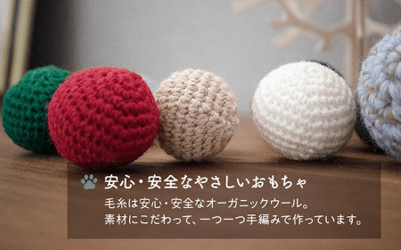 necono 「オーガニックウールのニットボール 2個入り」猫のおもちゃ 【ホワイト×レッド】猫グッズ ボールのおもちゃ 埼玉県 上尾市 猫のおもちゃ