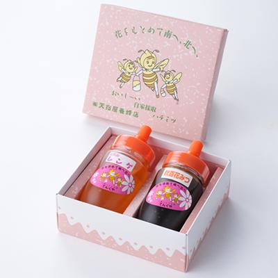 ふるさと納税 佐野市 季節の花のはちみつ (150g) 2本セット |  | 01