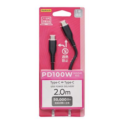 ふるさと納税 海老名市 (オウルテック)しなやかで断線に強い PD100W対応 Type-C to Type-Cケーブル2m |  | 01