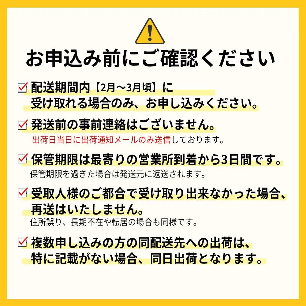 【先行予約／2027年出荷】暖家のいちご　完熟あまおう 約275ｇ×2パック 3Z5-S