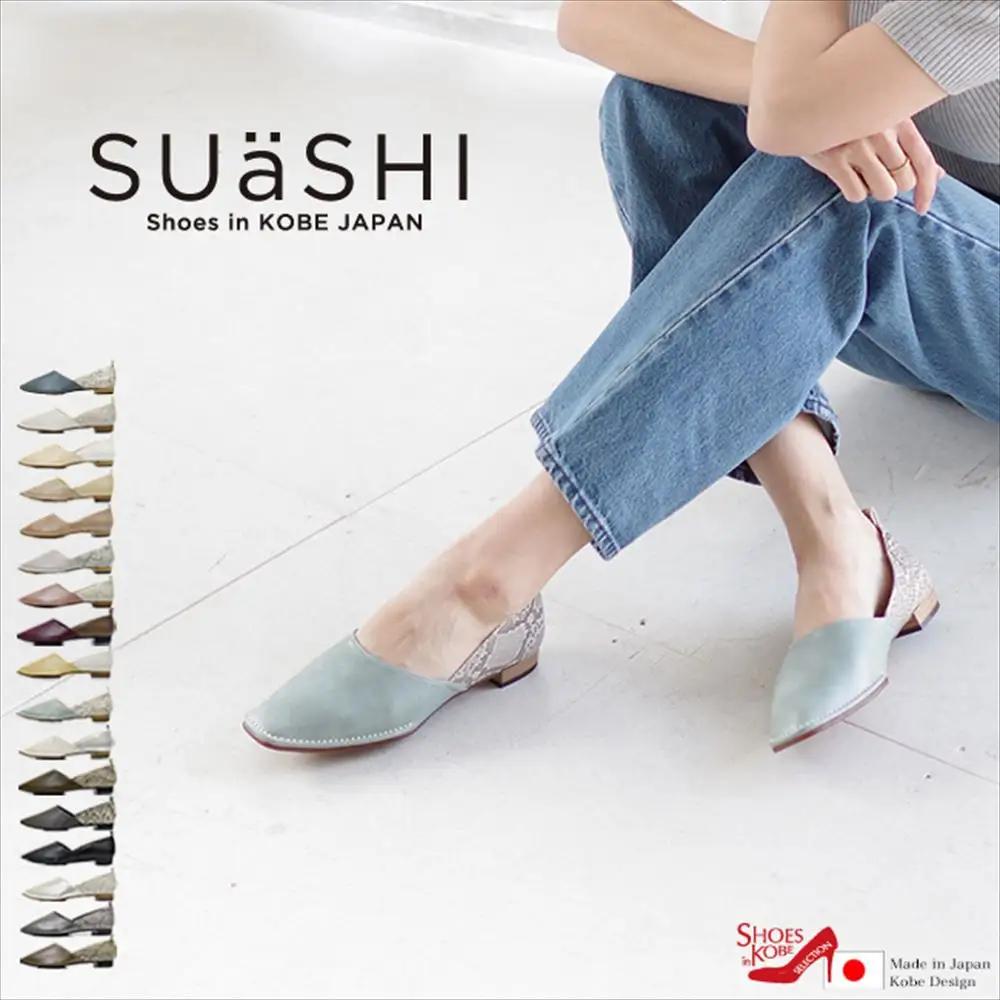 【SUaSHI(スウェイシー)】ドクターシューズ 1足購入クーポン