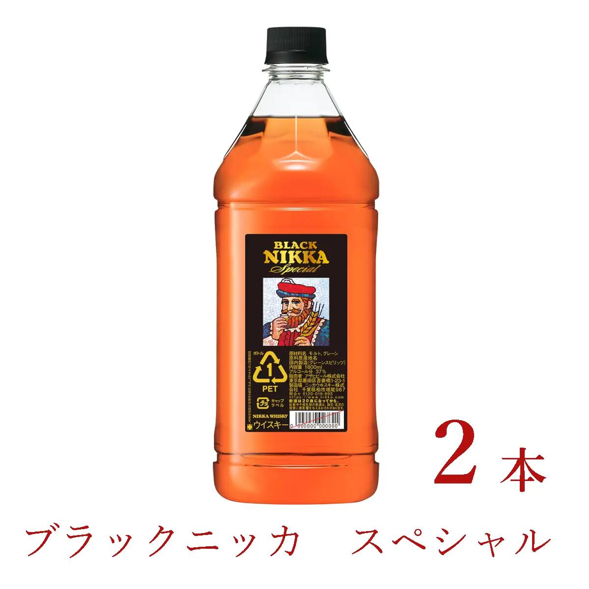 ウイスキー ブラックニッカ スペシャル 1.8LPET×2本