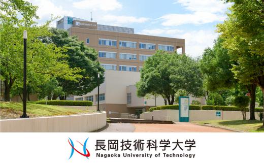 
                  【長岡技術科学大学への応援（返礼品なし）】＜長岡技大･長岡技科大＞ 返礼品送付なし　大学応援  新潟県 長岡市
                