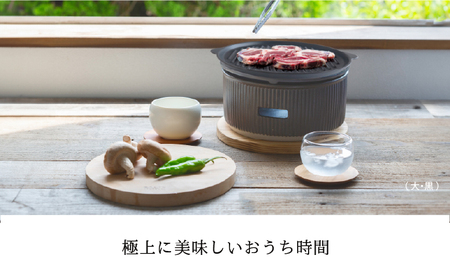 【美濃焼】The chef 炭焼きグリル 大 陶板タイプ  黒【株式会社ロロ】[MBZ055-2]